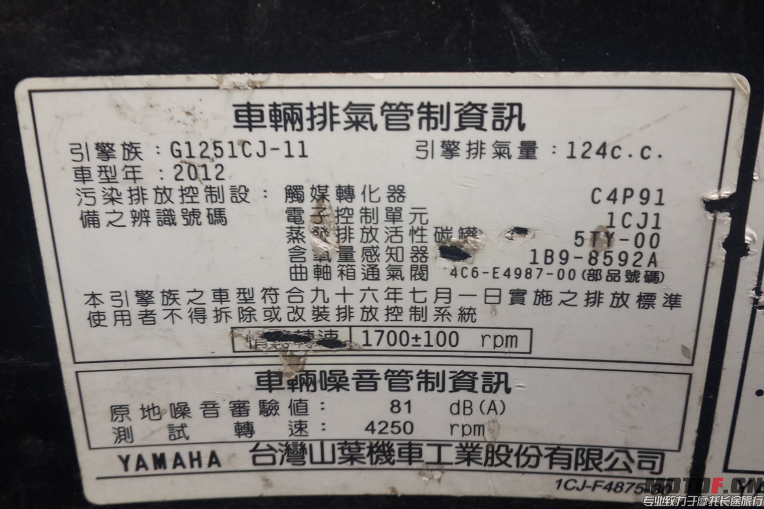 20151002_144510.jpg
