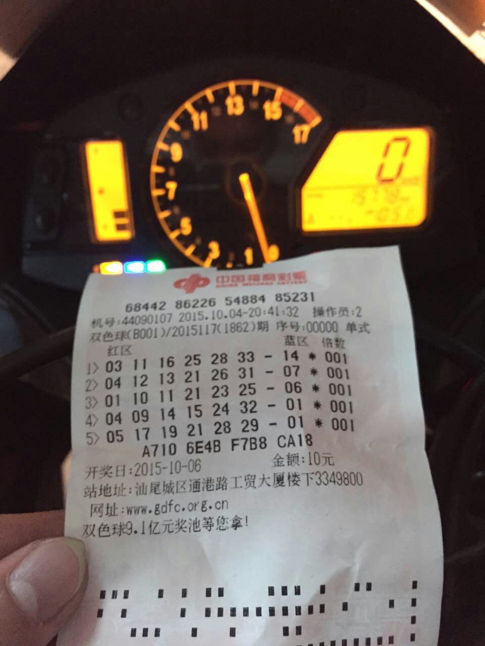 mmexport1443972073036.jpg