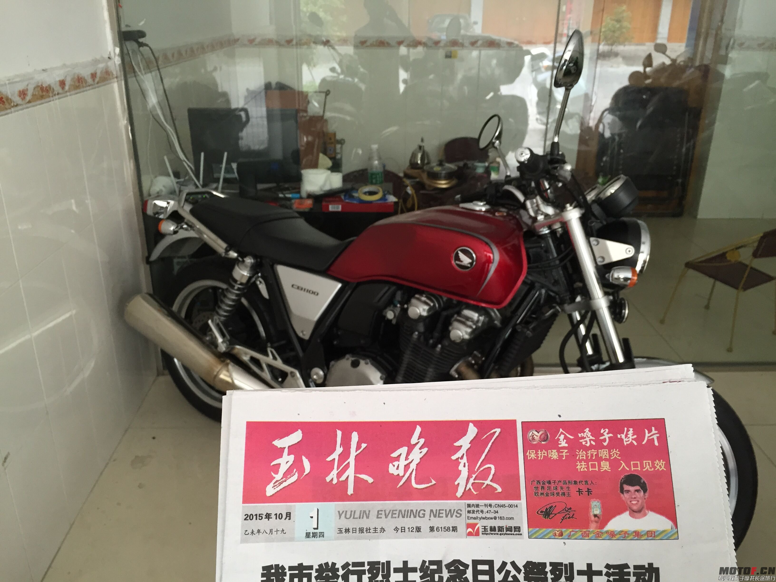 QQ图片20151001152649.jpg