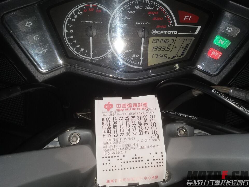 QQ图片20151005191727.jpg