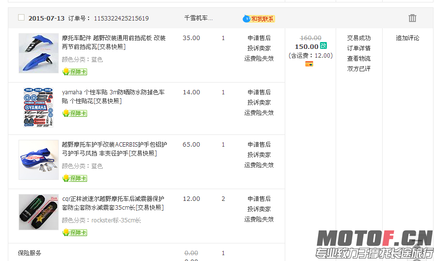 QQ图片20151006142308.png
