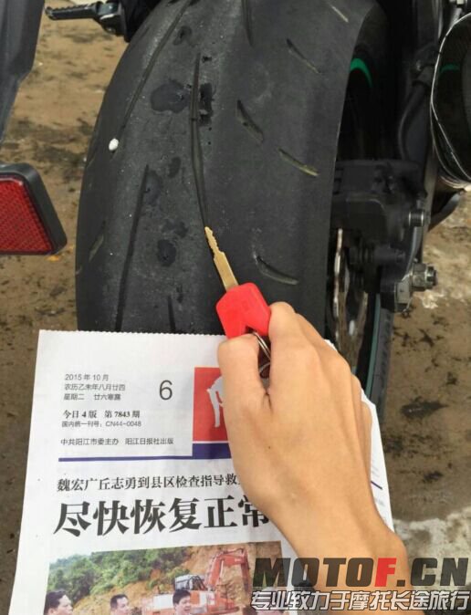 QQ图片20151006160819.jpg