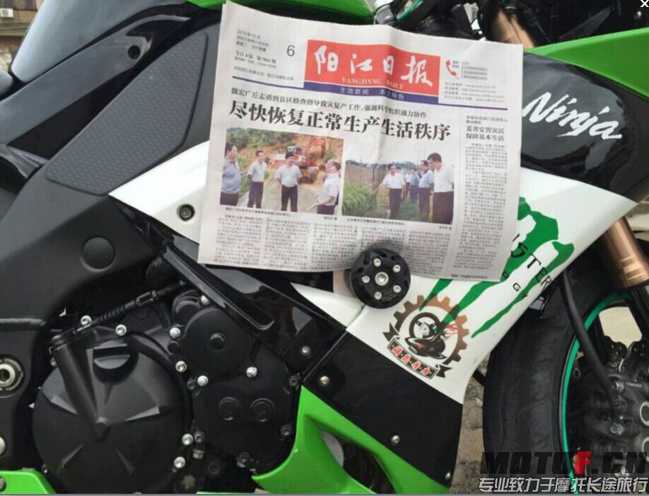QQ图片20151006160855.jpg