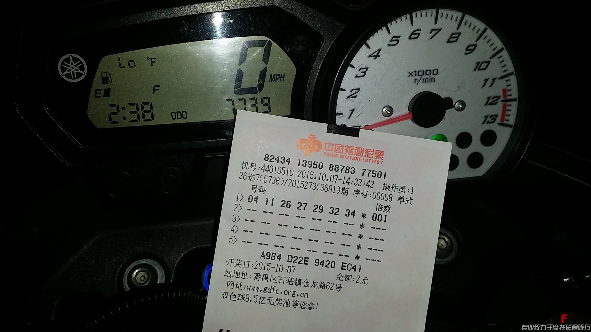 20151007_143815.jpg