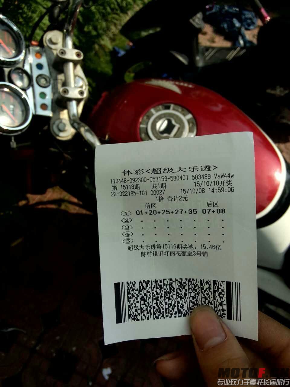 mmexport1444315908973.jpg