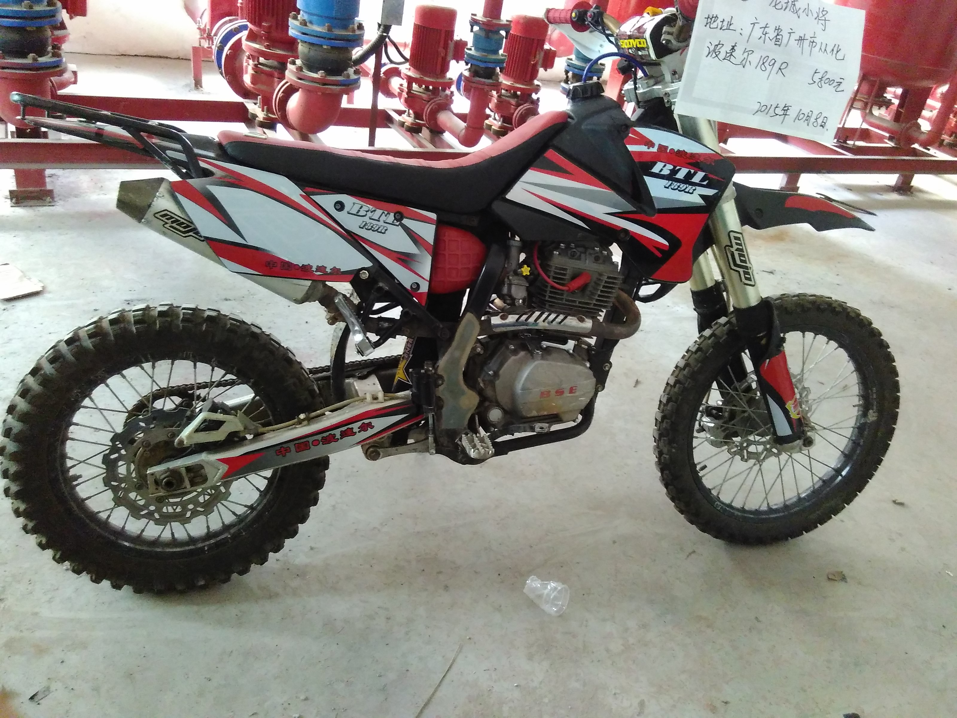 IMG_20151008_141114.jpg
