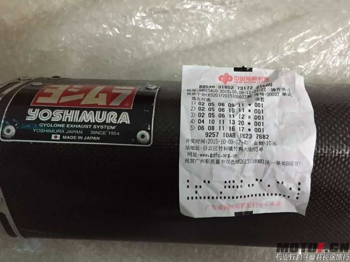 QQ图片20151009185704.jpg