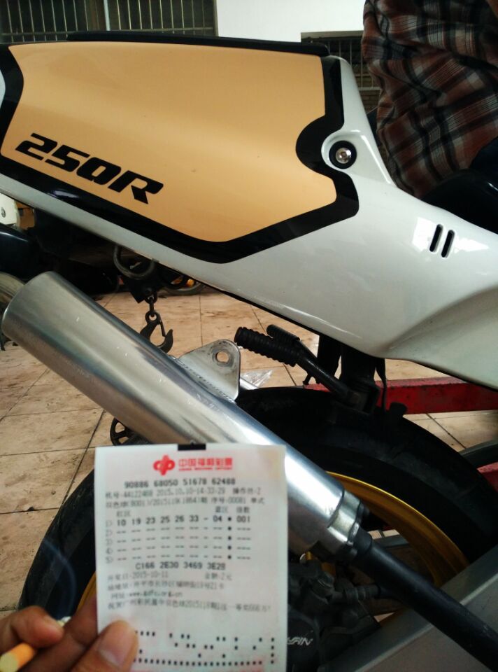 QQ图片20151010182224.jpg