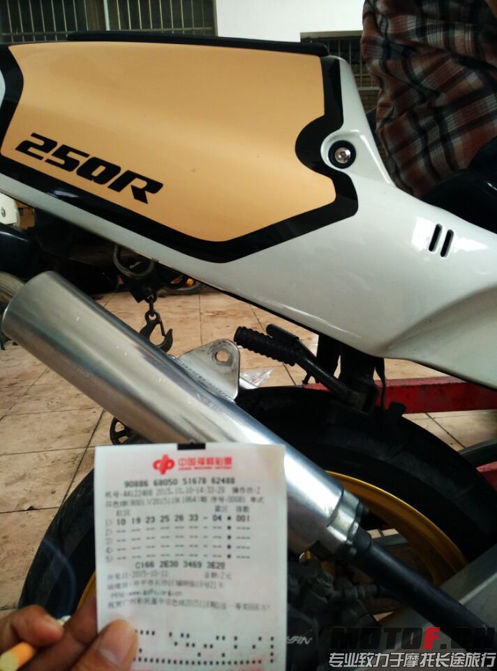 QQ图片20151010182224.jpg