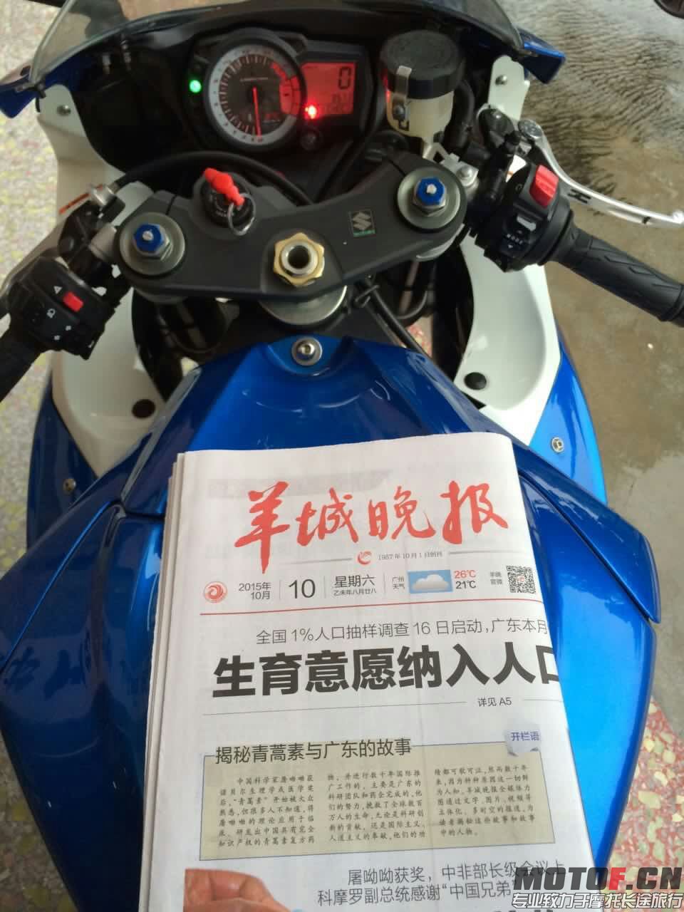 mmexport1444536723178.jpg