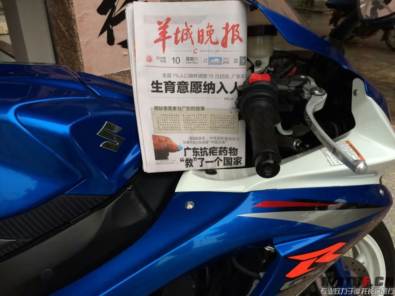 mmexport1444536726386.jpg