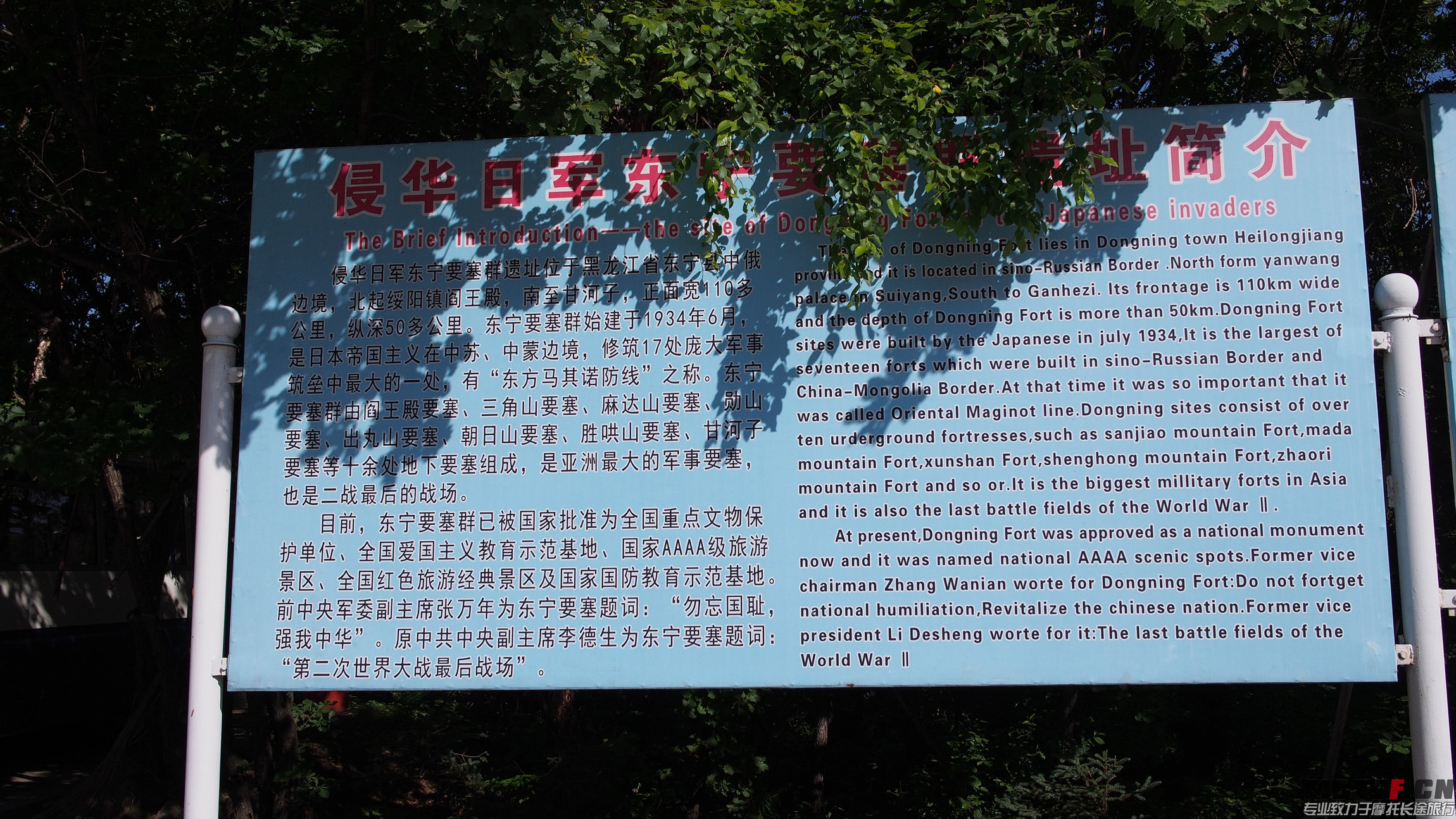 P6180341.jpg