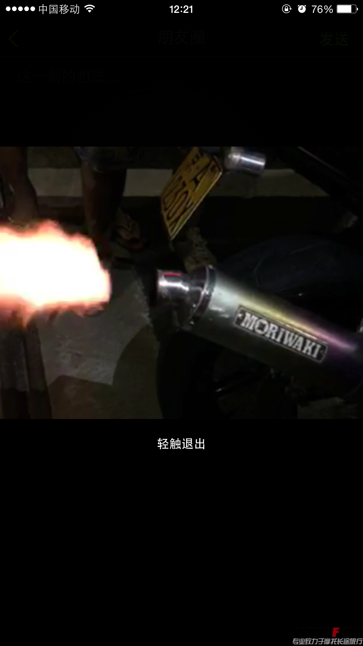 IMG_3019.PNG