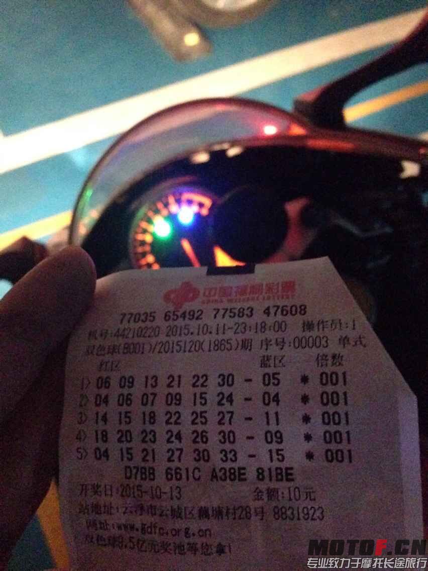 QQ图片20151012232116.jpg