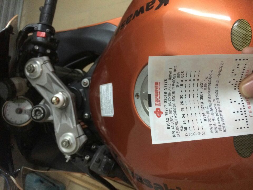 QQ图片20151012233748.jpg