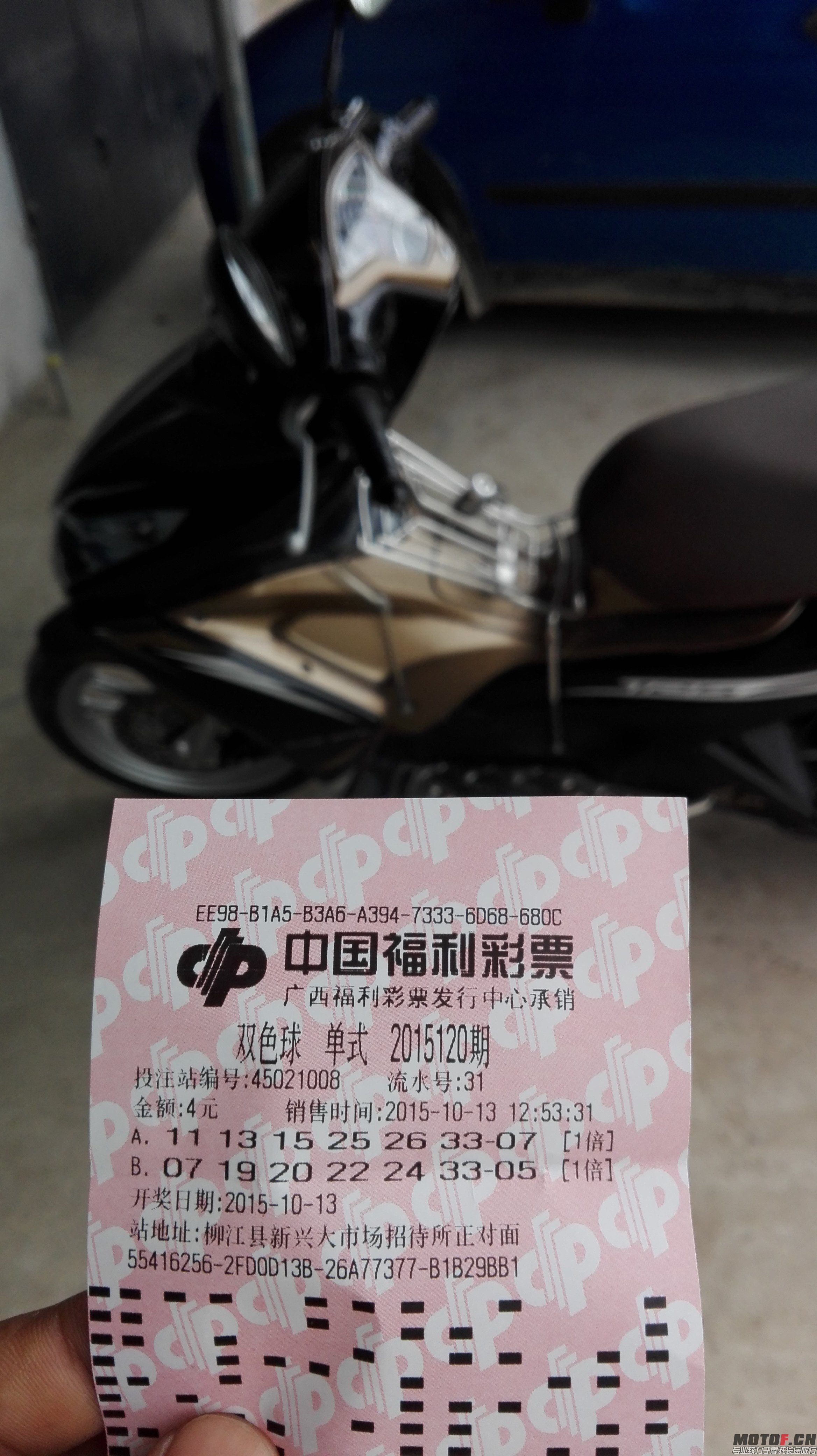 IMG_20151013_125830.jpg