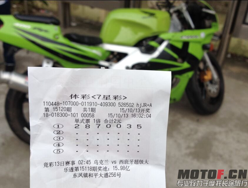 QQ图片20151013172459.jpg