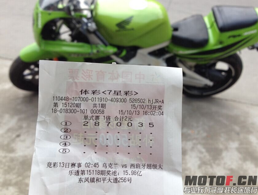 QQ图片20151013172059.jpg