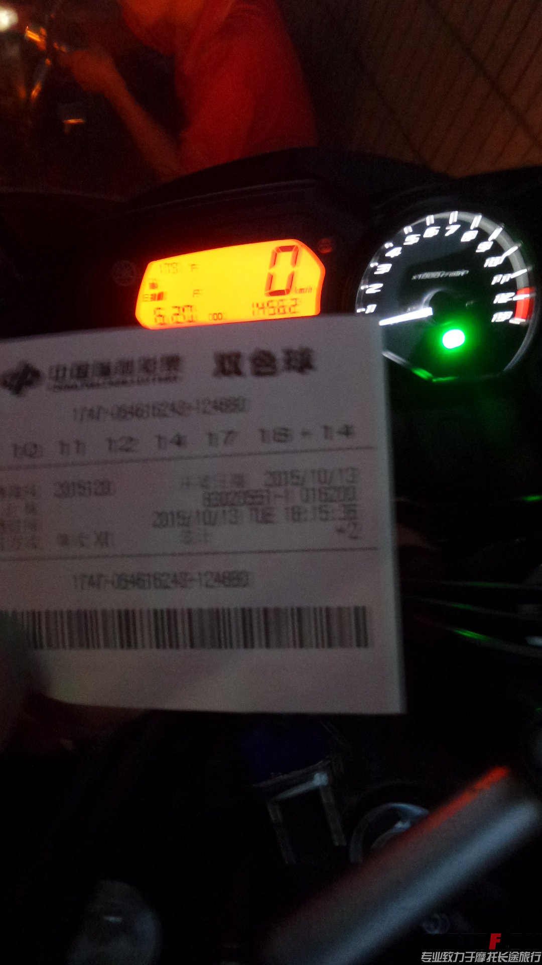 20151013_181852.jpg
