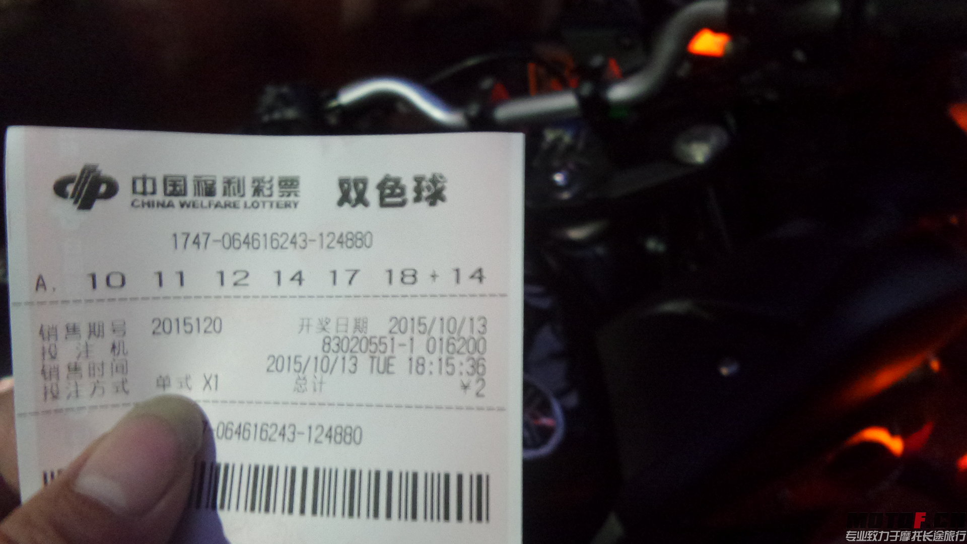 20151013_181918.jpg