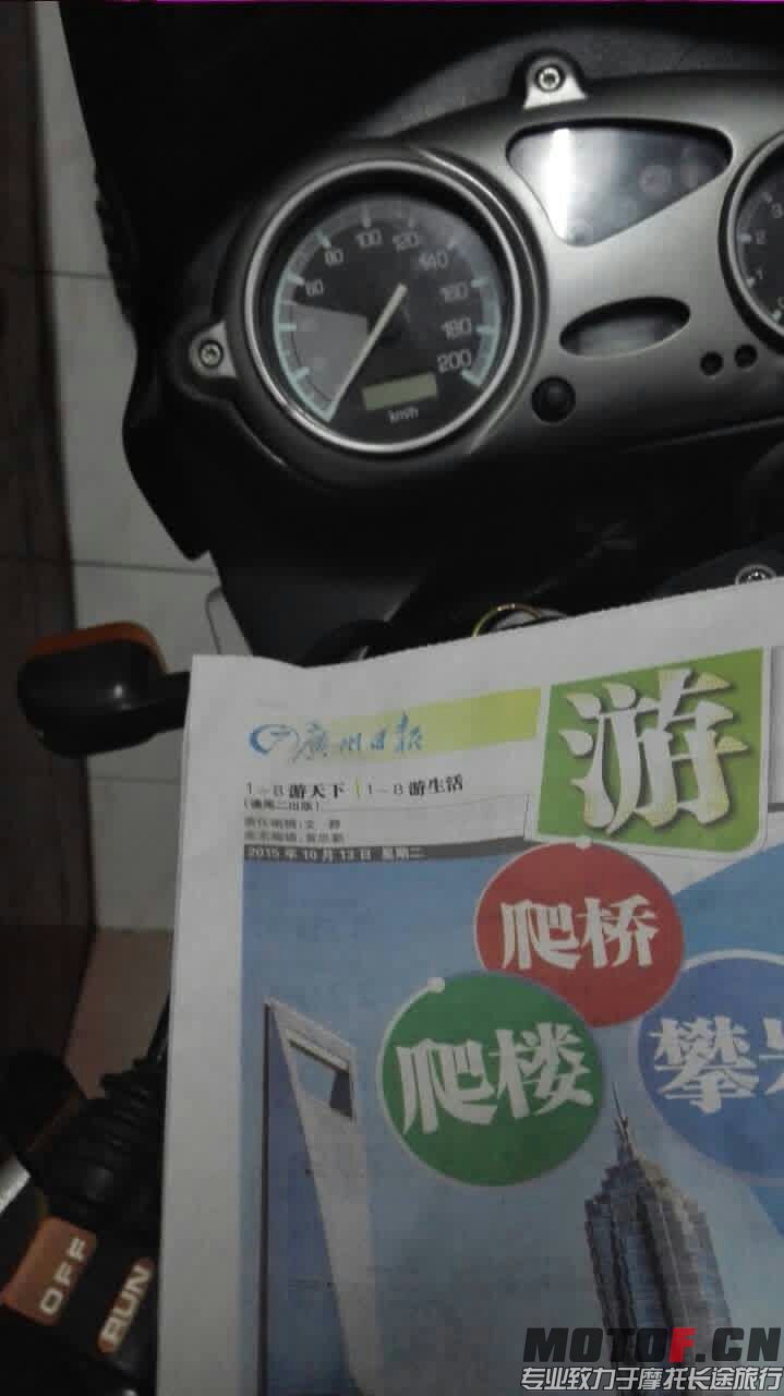 mmexport1444816458800.jpg