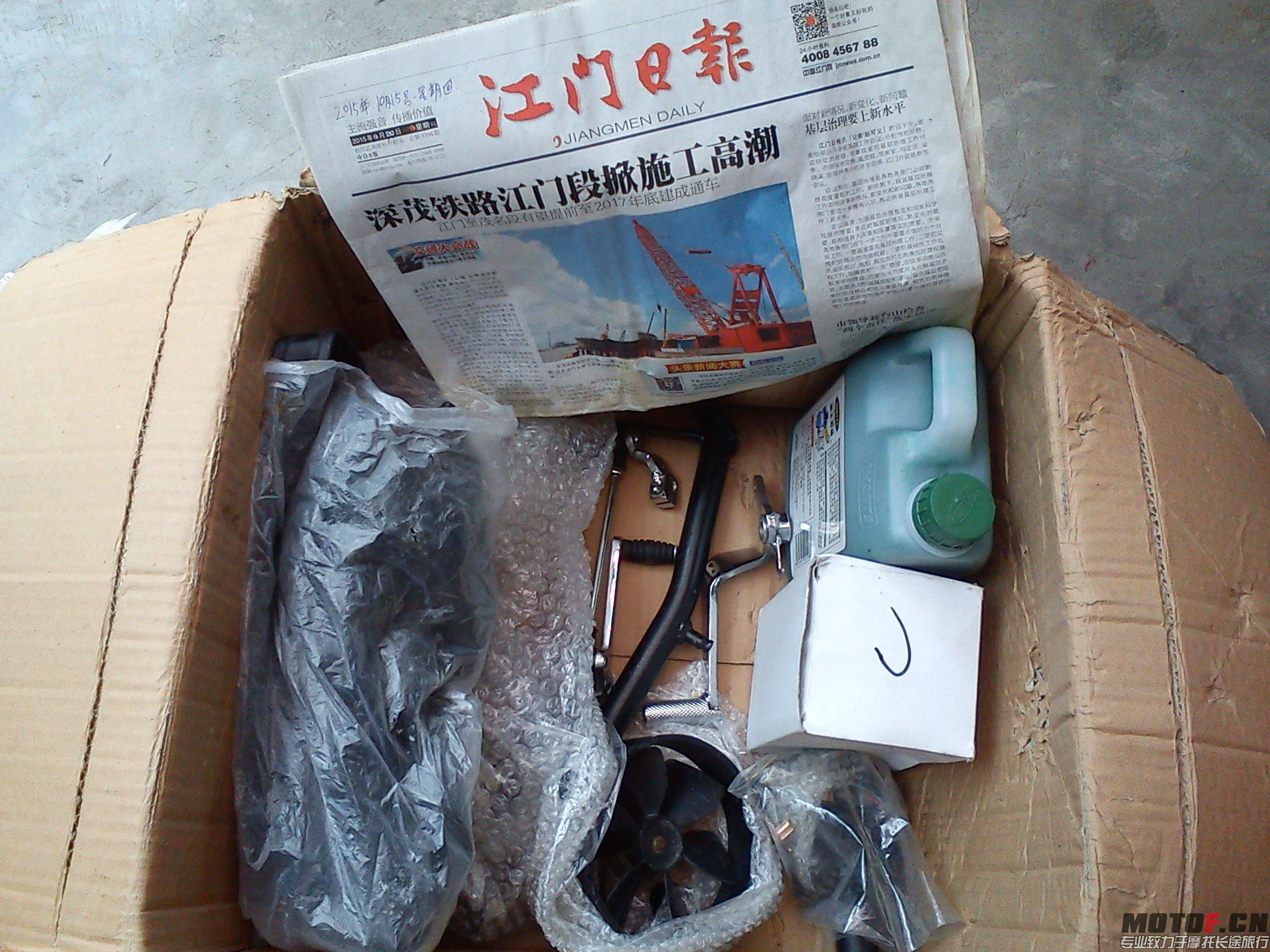 DSC01067_看图王.jpg