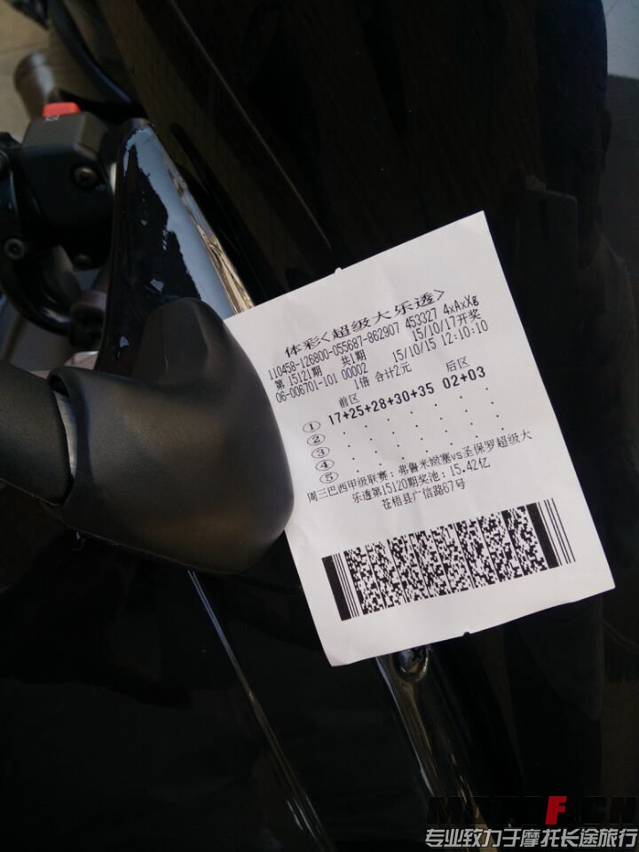 QQ图片20151015130224.jpg