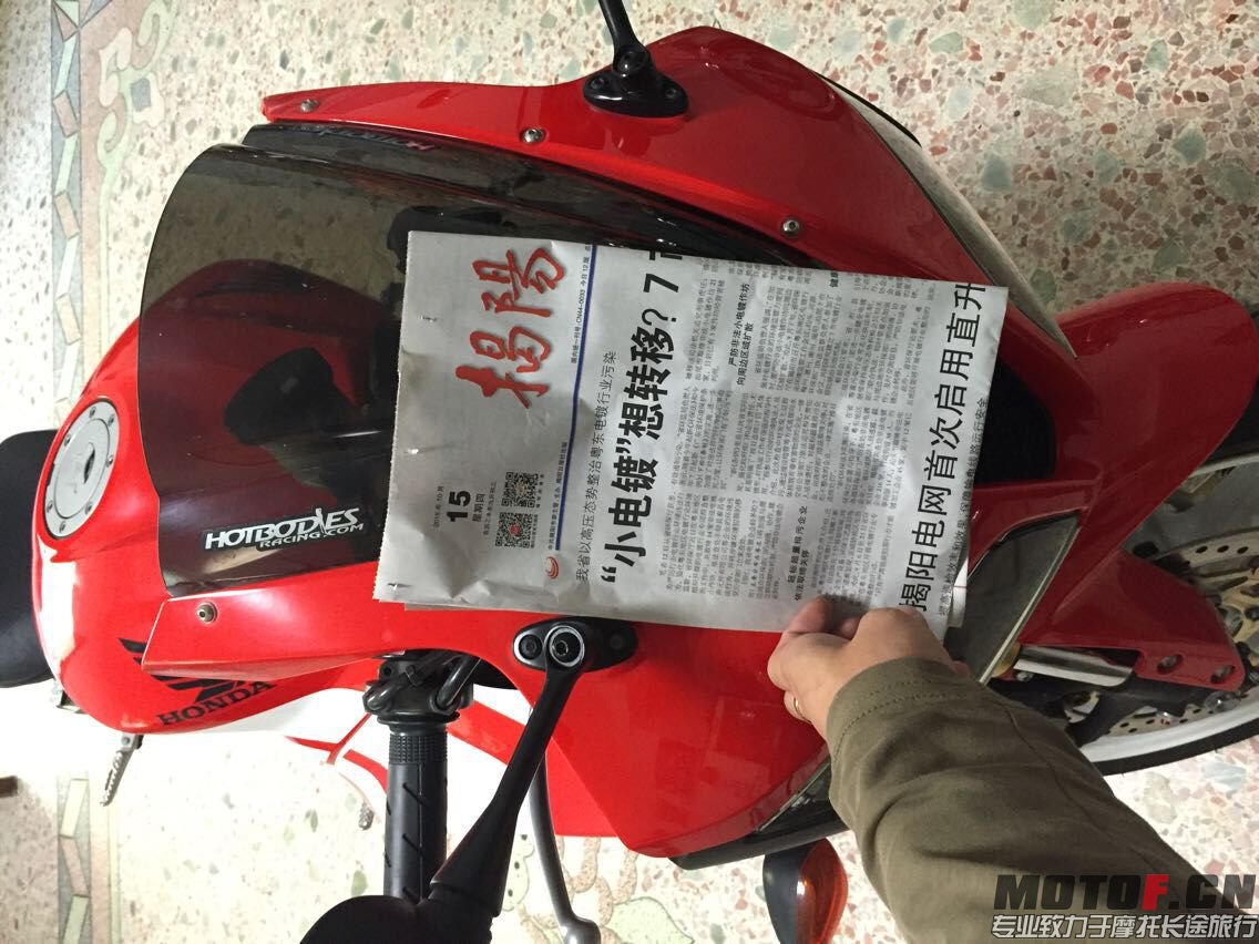 QQ图片20151015143411.jpg