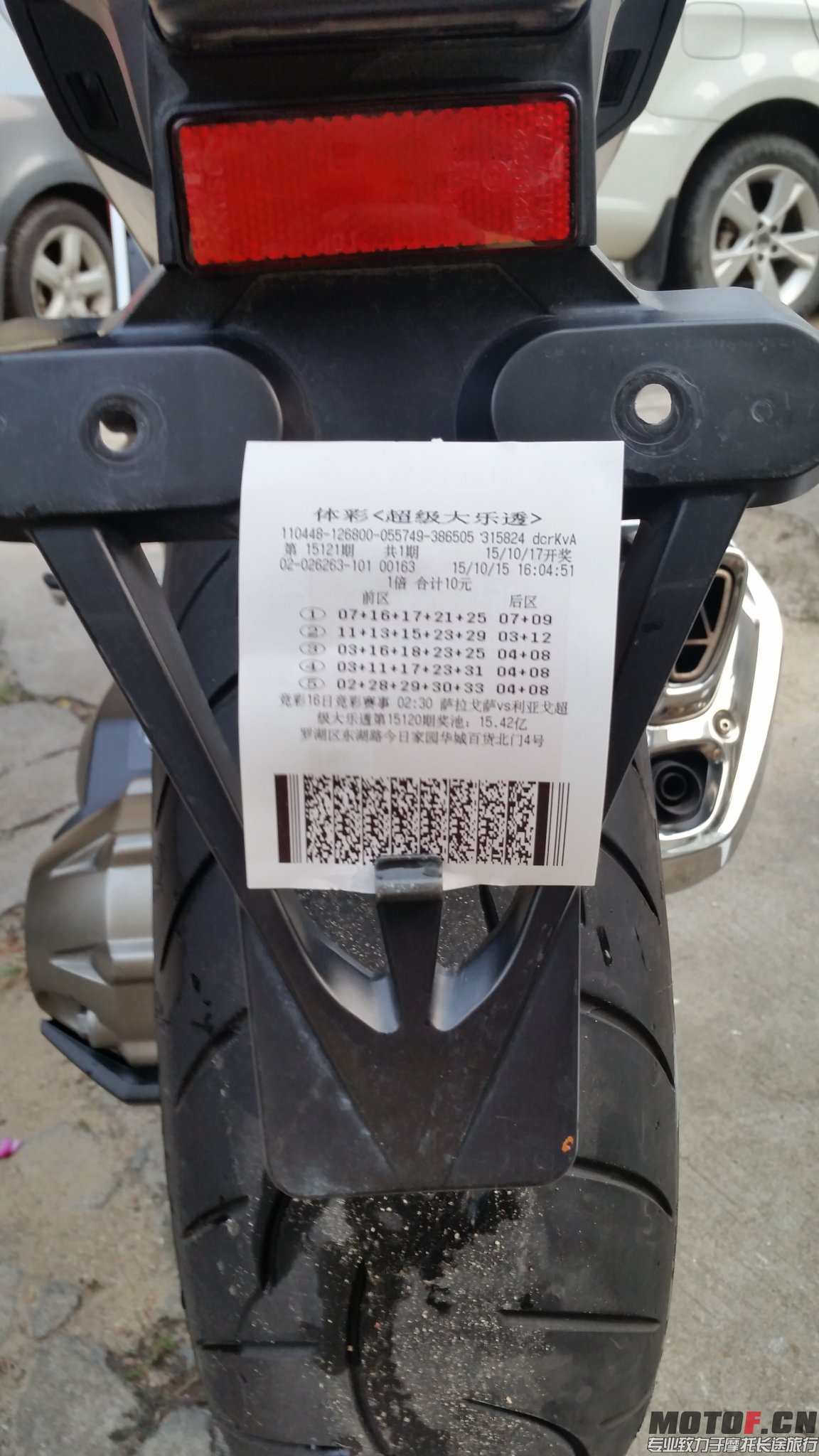 20151015_170415.jpg