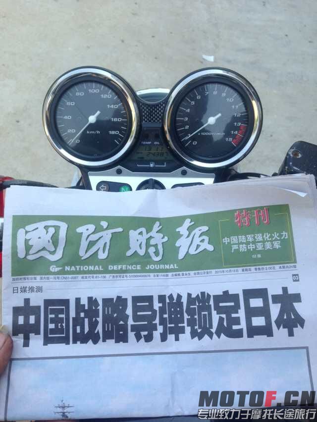 QQ图片20151015224428.jpg