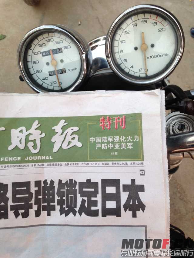 QQ图片20151015224520.jpg