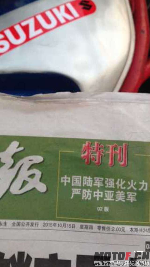 QQ图片20151015224533.jpg