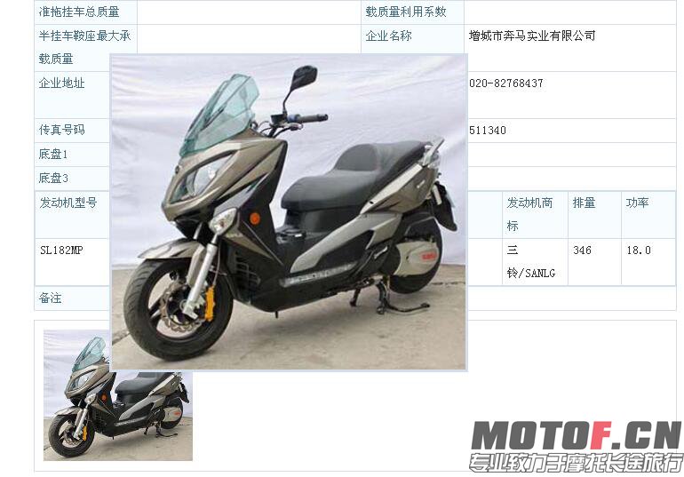 QQ截图20151016112901.jpg