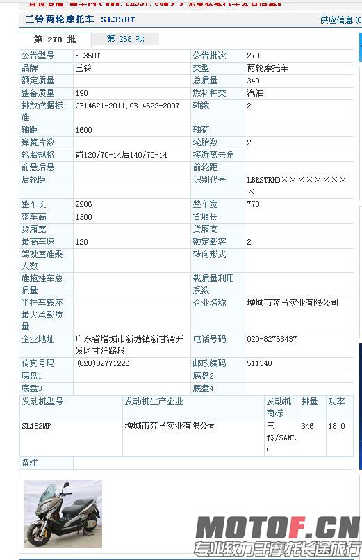 QQ截图20151016112839.jpg