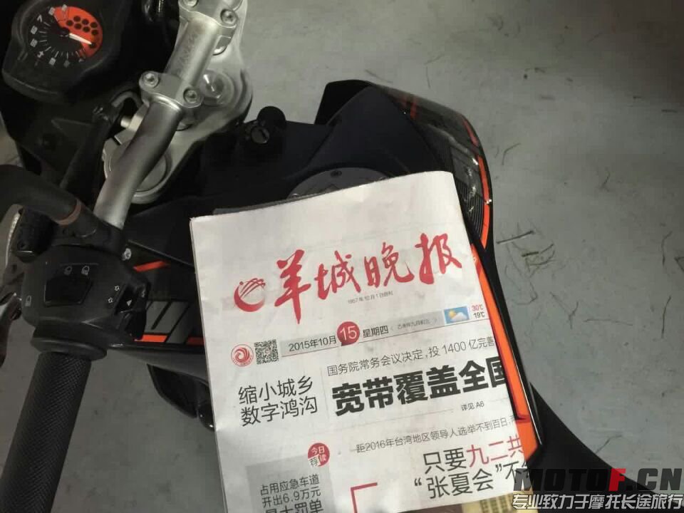 QQ图片20151016194353.jpg