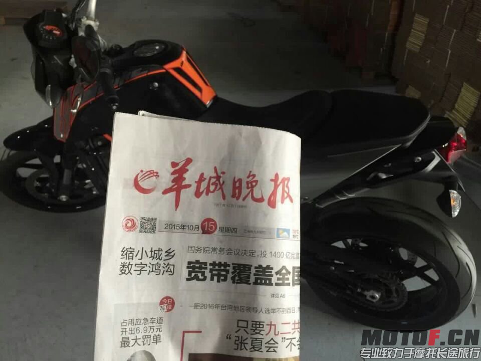 QQ图片20151016194409.jpg