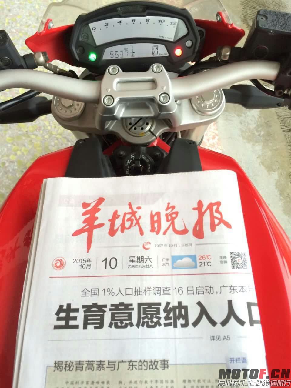 mmexport1445013025153.jpg