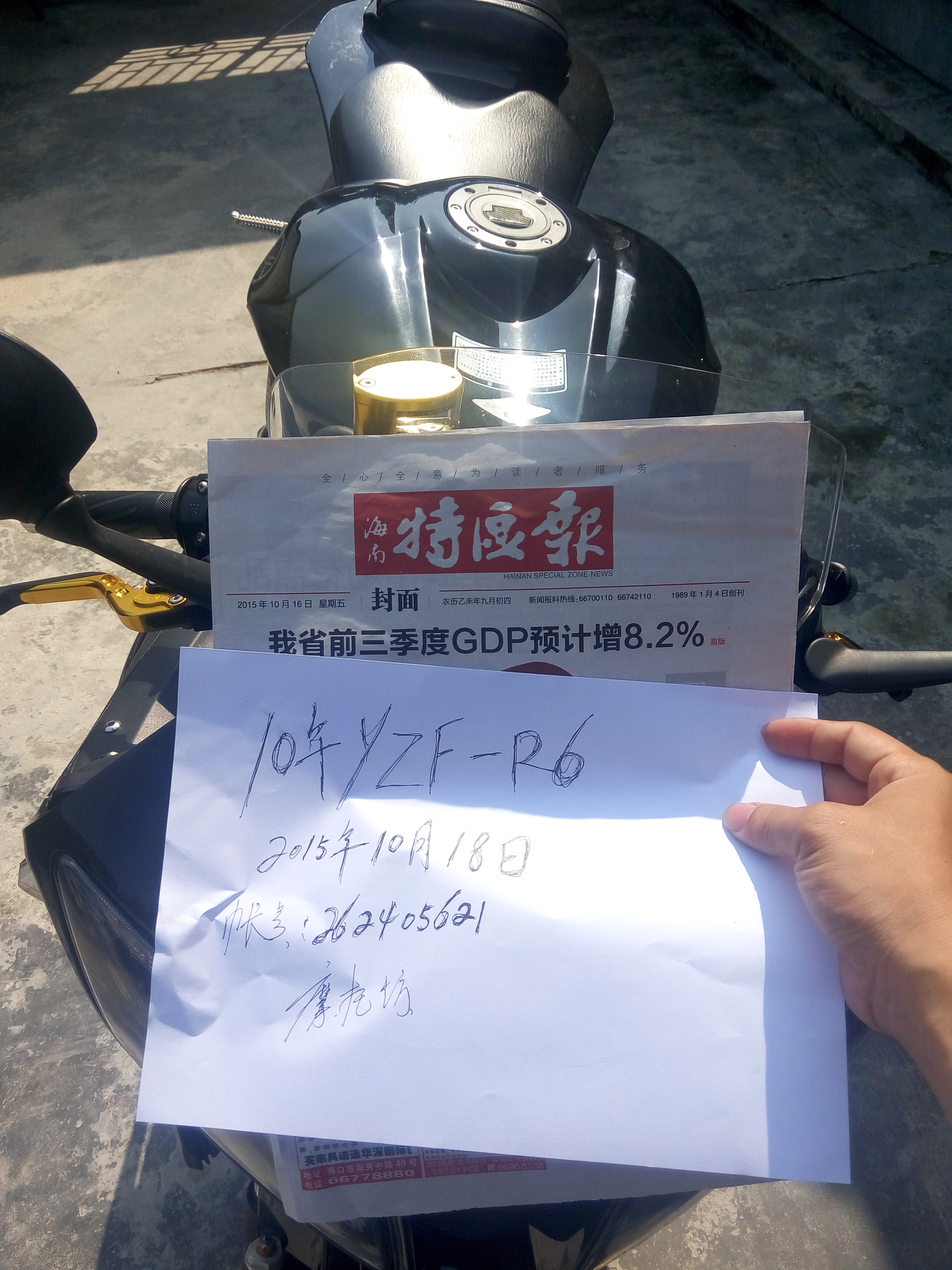 P51018-103117.jpg