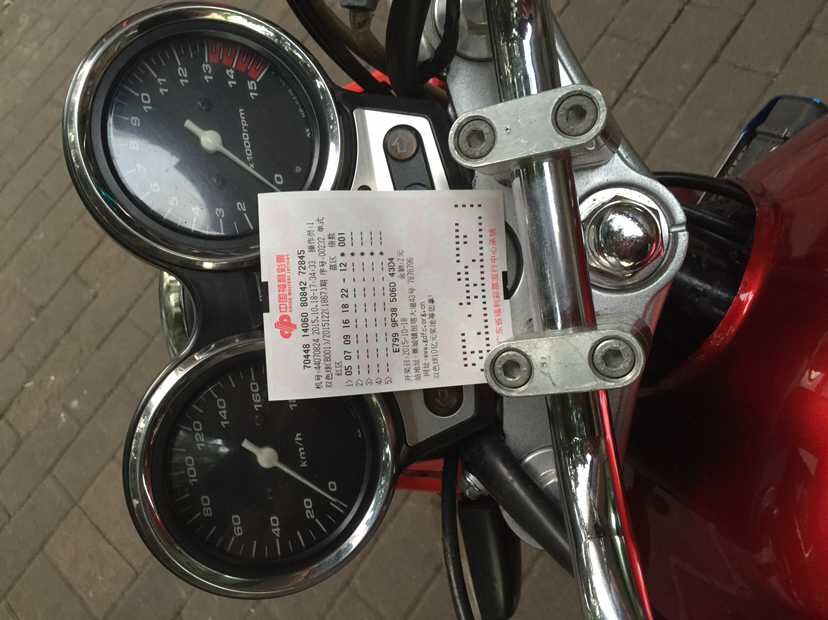 QQ图片20151018174602.jpg