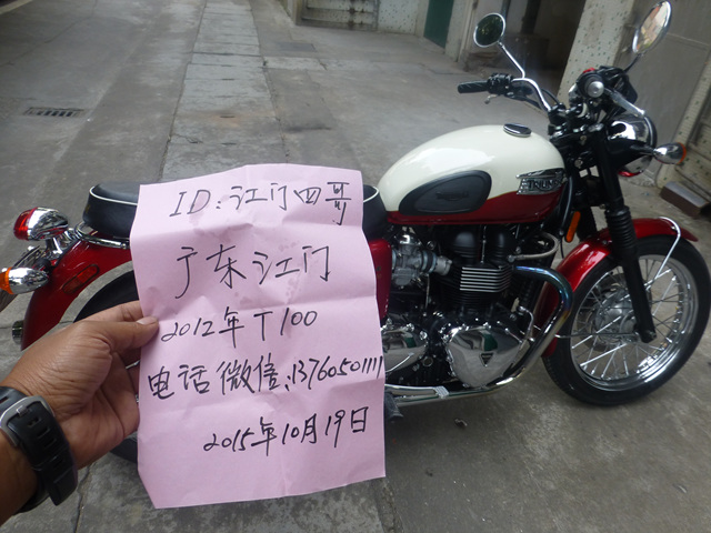 P1040531.jpg