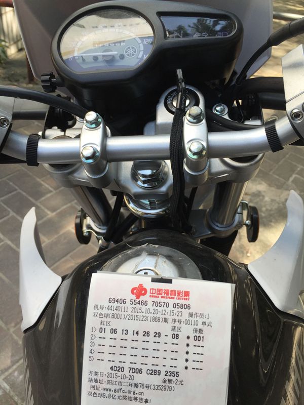 QQ图片20151020161246.jpg