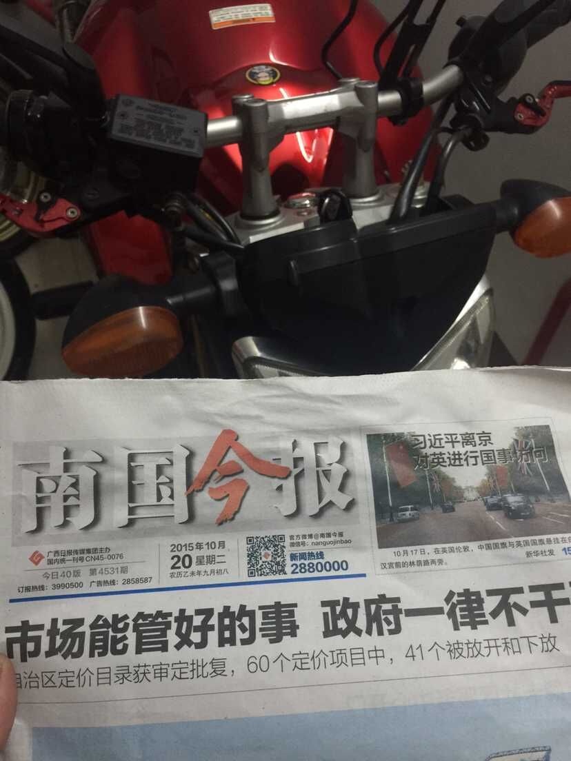 QQ图片20151020205145.jpg