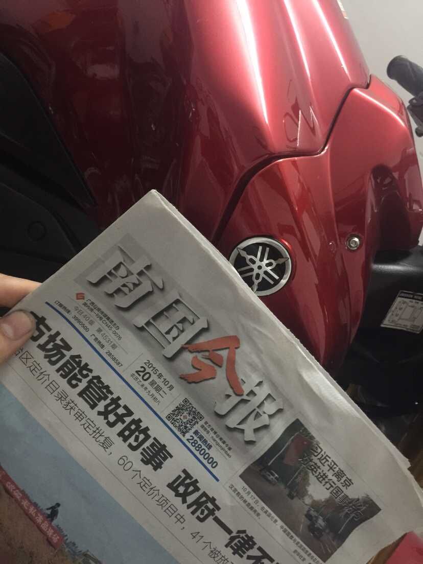 QQ图片20151020205214.jpg