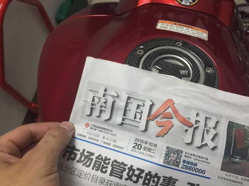 QQ图片20151020205224.jpg