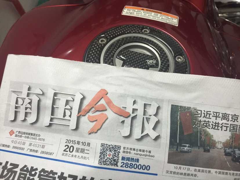 QQ图片20151020205232.jpg