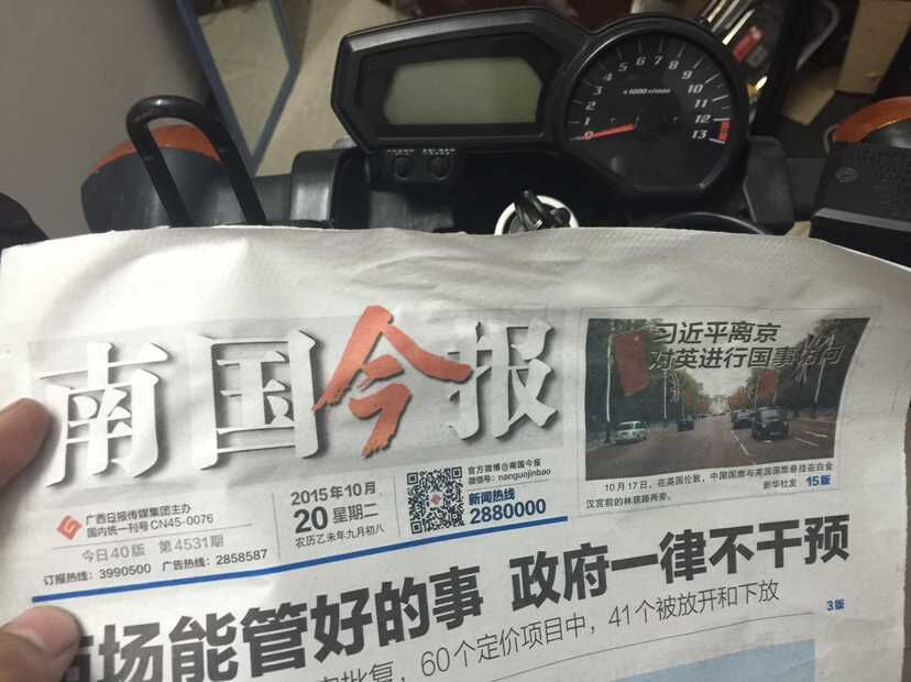 QQ图片20151020205237.jpg