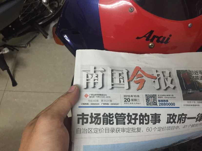 QQ图片20151020220003.jpg