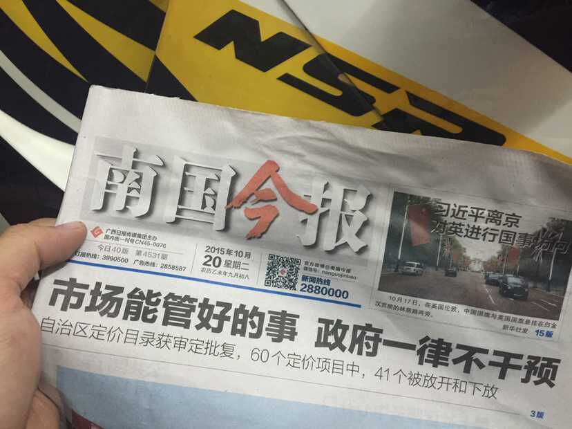 QQ图片20151020215950.jpg