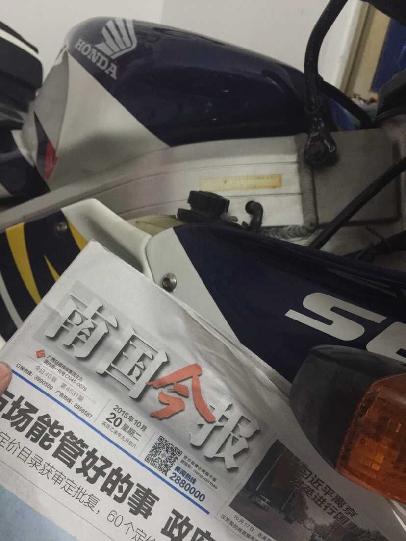 QQ图片20151020215912.jpg
