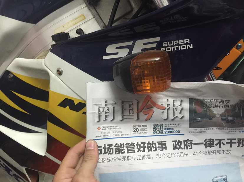QQ图片20151020215917.jpg